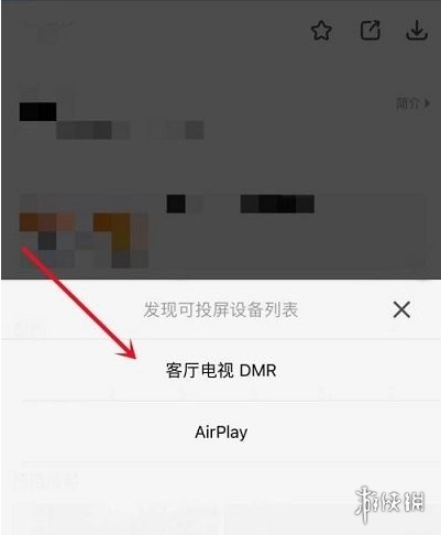 游侠网5