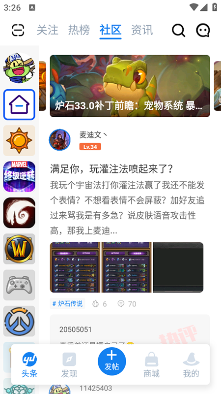 旅法师营地官方下载安装最新版本 旅法师营地官方下载安装最新版本