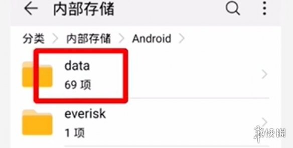 游侠网2