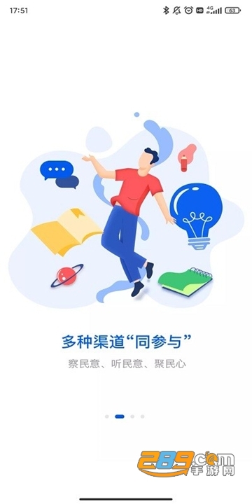 湘易办app安卓版下载2023最新版 湘易办app安卓版下载2023最新版