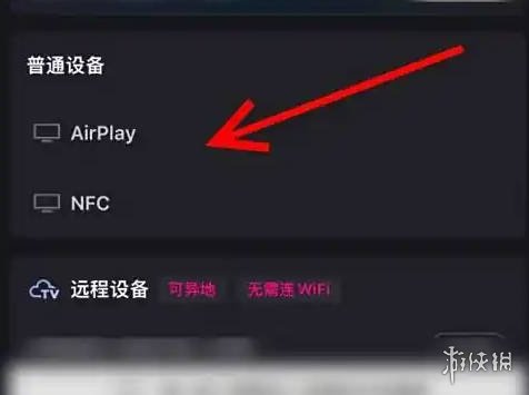 游侠网4