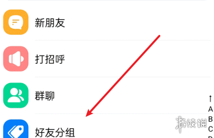 游侠网3