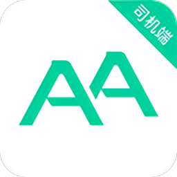 aa司机端手机版