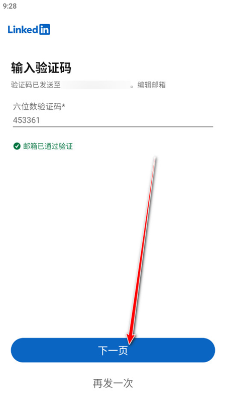 领英国际版(LinkedIn)官网app下载最新版 领英国际版(LinkedIn)官网app下载最新版