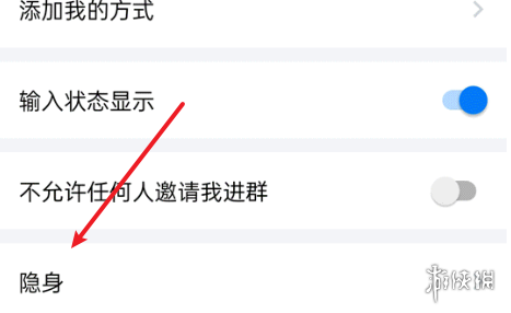 游侠网5