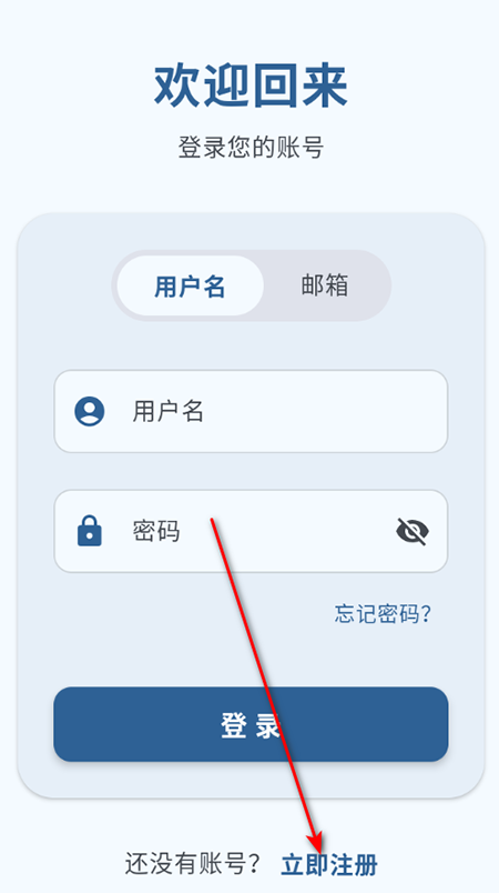 喵盒社区app官方最新版下载