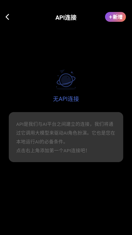 TavoAI酒馆聊天软件官方下载2025最新版