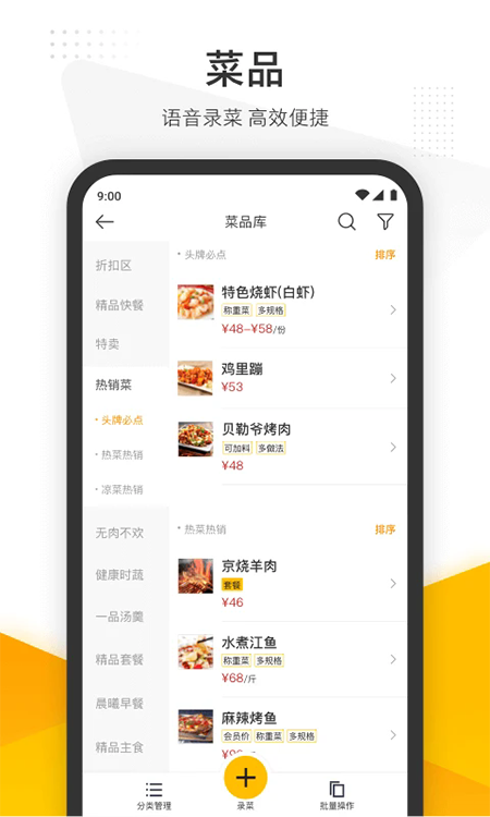 美团管家app官方下载安装最新版 美团管家app官方下载安装最新版