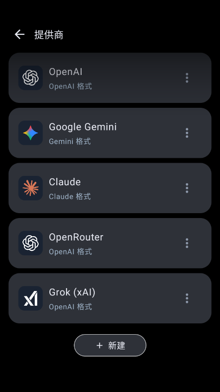 MineChat AI聊天软件免费下载最新版 MineChat AI聊天软件免费下载最新版