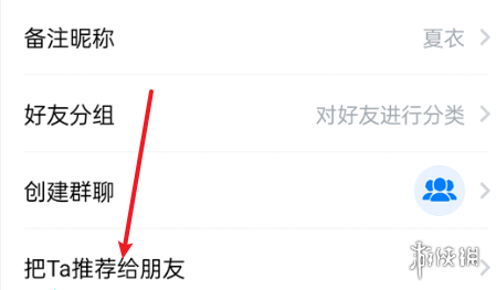 游侠网4