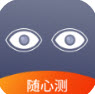 智慧视力测试app