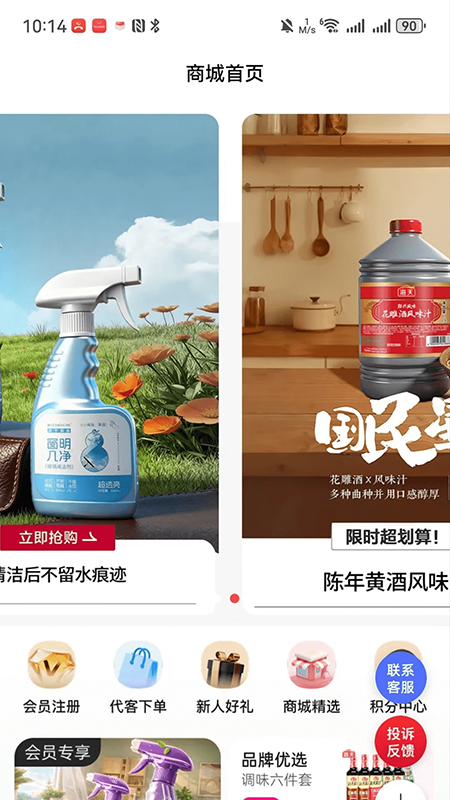奈购优选app下载官方最新版