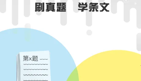 不土不木规范(土木工程师学习软件) 不土不木规范(土木工程师学习软件)