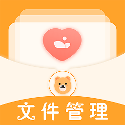 es文件管理大师app