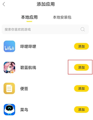 游侠网4