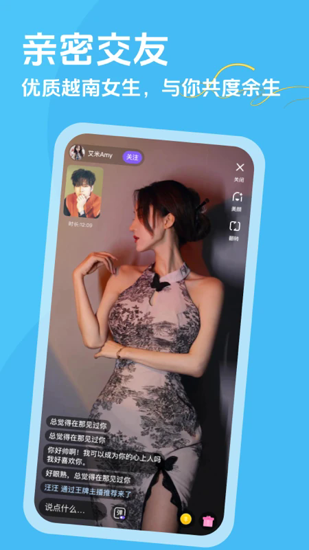 越约app官方下载最新版本 越约app官方下载最新版本