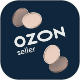 ozonseller卖家手机版