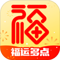 福运多点app