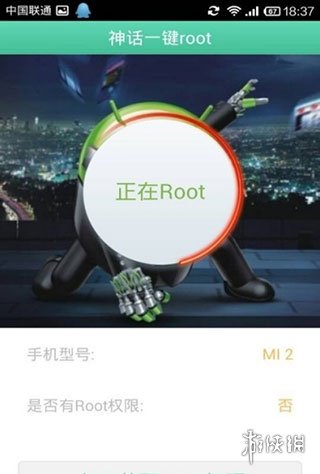 游侠网5
