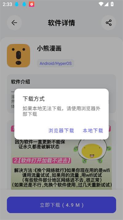 蛋蛋分享库app下载2025最新版 蛋蛋分享库app下载2025最新版