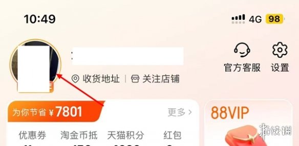 游侠网3