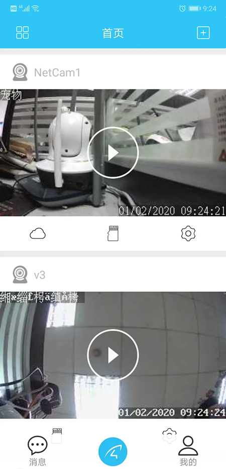 Eye4监控软件官网下载最新版 Eye4监控软件官网下载最新版