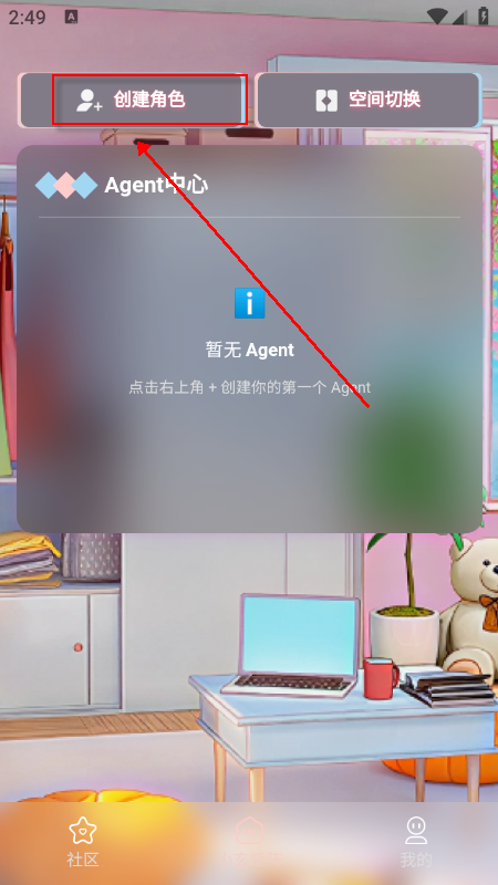 小玄AI聊天软件免费下载最新版 小玄AI聊天软件免费下载最新版