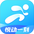 悦动一刻免费版