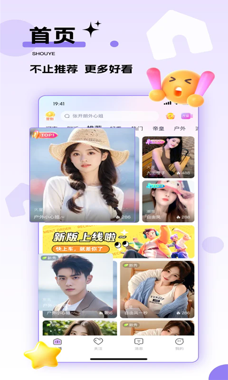 心动热播app官方下载最新版本2026 心动热播app官方下载最新版本2026