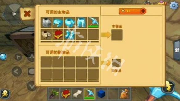 游侠网3