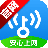 WiFi万能钥匙极速版app官方正版下载安装v6.9.06安卓版