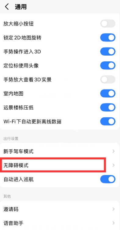 游侠网4