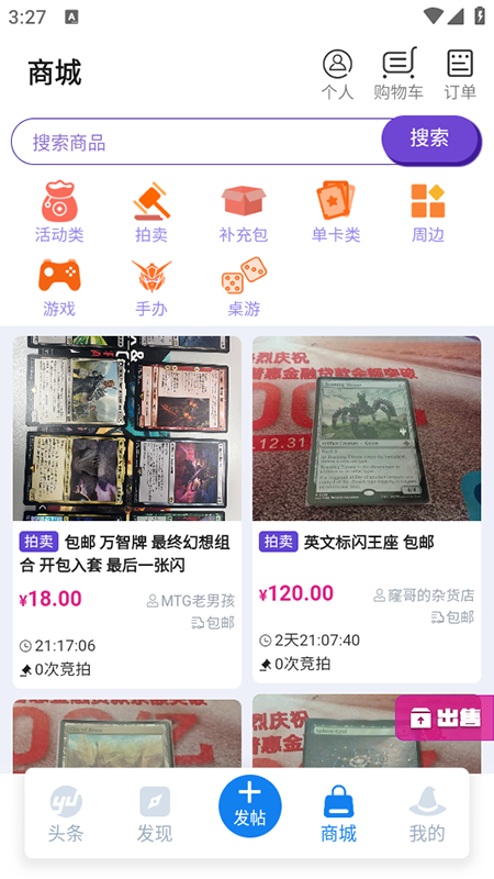 旅法师营地官方下载安装最新版本 旅法师营地官方下载安装最新版本