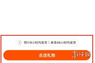 游侠网4