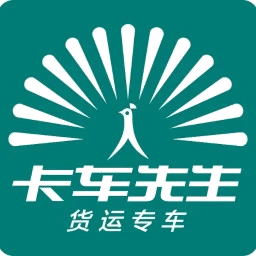 卡车先生货运司机端