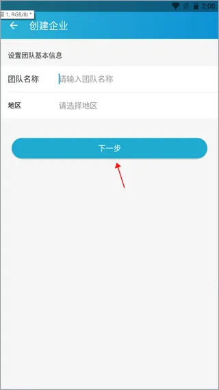 工程管理(智建云管理软件) 工程管理(智建云管理软件)
