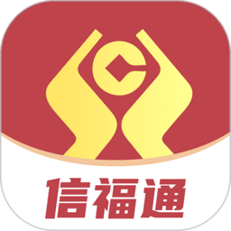 信福通app云南农信