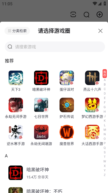 网易大神app官方下载最新版2026