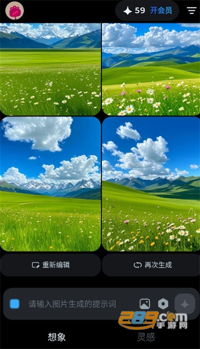 即梦ai安卓手机下载