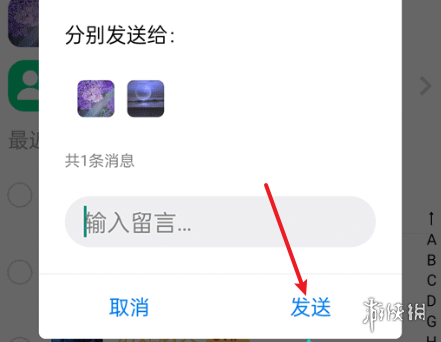 游侠网6