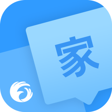 翼课家长app