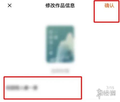游侠网5