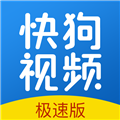 快狗影视大全官方正版