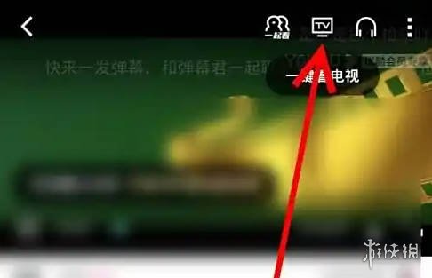 游侠网2
