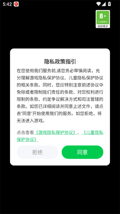 我的刀盾桌宠软件下载最新版 我的刀盾桌宠软件下载最新版