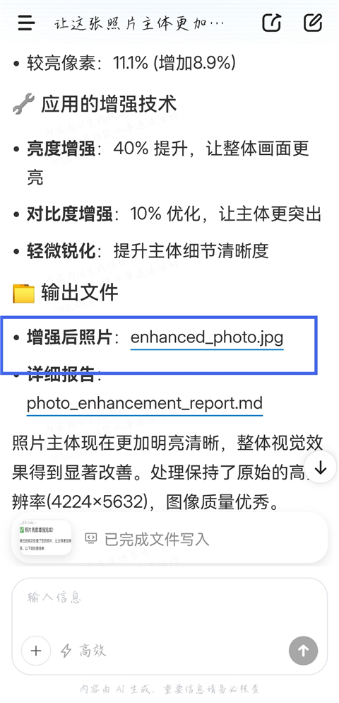 MiniMax(原海螺ai)官方正版下载最新版
