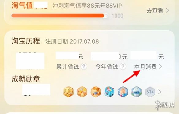 游侠网4
