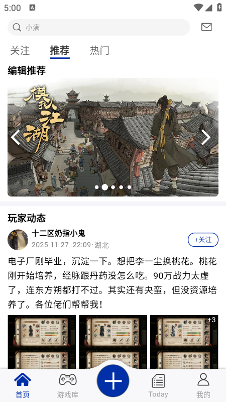 小南书app官方下载安装最新版本 小南书app官方下载安装最新版本