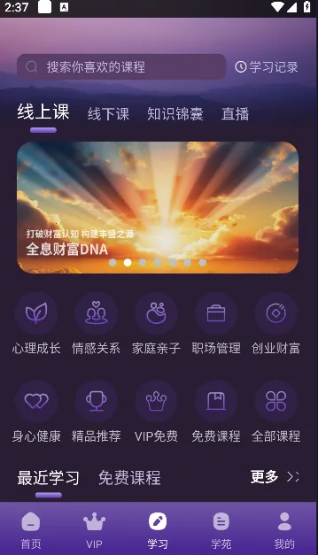 密码酷(生命密码软件) 密码酷(生命密码软件)