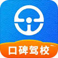 e学e驾app